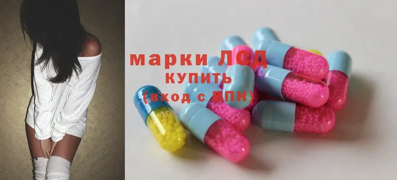 Лсд 25 экстази ecstasy  Венёв 